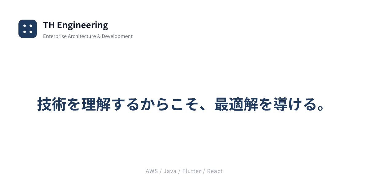 TH ENGINEERING
